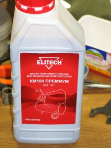 Elitech КМ100 ПРЕМИУМ