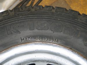 Шины "Метелица" К190-М