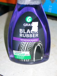 Спрей "Grass black rubber"