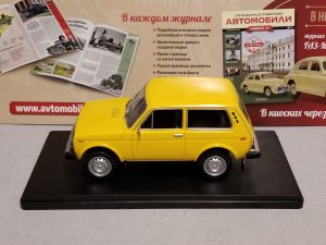 №5 Легендарные советские автомобили ВАЗ-2121 ’Нива’ 1/24, масштабная модель, 1:24, Hachette, на подставке с левой стороны