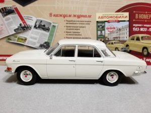 №8 Легендарные советские автомобили ГАЗ-24 Волга 1/24, масштабная модель, 1:24, Hachette, вид слева