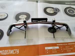№2 Серия партворк Волга М21 1/8, масштабная модель, 1:8, ДеАгостини, правильно собранный передний бампер