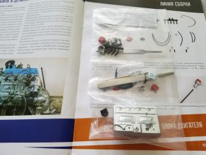 №5 Серия партворков Волга М21 1/8, масштабная модель, 1:8, ДеАгостини, детали 5 выпуска в упаковке