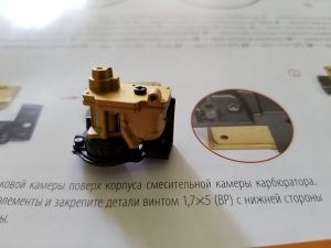 №6 Серия партворков Волга М21 1/8, масштабная модель, 1:8, ДеАгостини, собранный карбюратор
