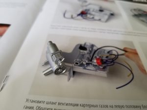 №7 Серия партворков Волга М21 1/8, масштабная модель, 1:8, ДеАгостини, собранный стартер с электромагнитным реле