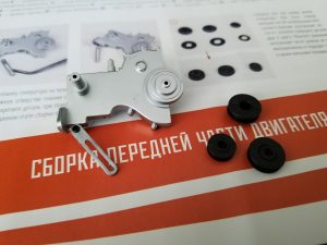 №8 Серия партворков Волга М21 1/8, масштабная модель, 1:8, ДеАгостини, передняя крышка и собранные шкивы