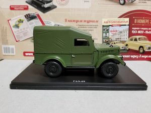 №9 Легендарные советские автомобили ГАЗ-69 1/24, масштабная модель, 1:24, Hachette, на подставке с правой стороны