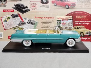 №10 Легендарные советские автомобили ЗИЛ-111Д 1/24, масштабная модель, 1:24, Hachette, вид справа на подставке
