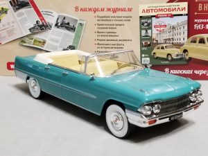 №10 Легендарные советские автомобили ЗИЛ-111Д 1/24, масштабная модель, 1:24, Hachette, вид спереди справа