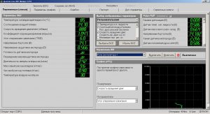 Диагностика ЭБУ "Январь 7.2 Евро-2