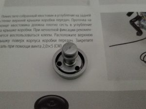 №10 Серия партворков Волга М21 1/8, масштабная модель, 1:8, ДеАгостини, барабан стояночного тормоза на хвостовике коробки передач