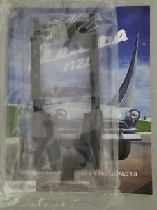 №12 Серия партворков Волга М21 1/8, масштабная модель, 1:8, ДеАгостини, детали номера в упаковке