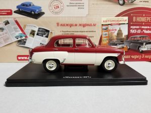 №12 Легендарные советские автомобили Москвич-407 1/24, масштабная модель, 1:24, Ашет, Hachette, модель на подставке вид справа