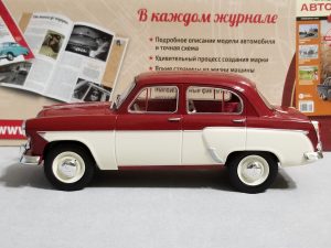 №12 Легендарные советские автомобили Москвич-407 1/24, масштабная модель, 1:24, Ашет, Hachette, вид слева
