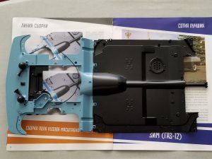 №14 Серия партворков Волга М21 1/8, масштабная модель, 1:8, ДеАгостини, зафиксированные пол кузов и передние лонжероны