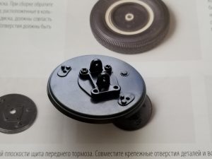 №15 Серия партворков Волга М21 1/8, масштабная модель, 1:8, ДеАгостини, щит переднего тормоза с поворотным кулаком