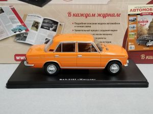 №13 Легендарные советские автомобили ВАЗ-2103 1/24, масштабная модель, 1:24, Ашет, Hachette, модель на подставке вид справа