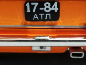 №13 Легендарные советские автомобили ВАЗ-2103 1/24, масштабная модель, 1:24, Ашет, Hachette, вид сзади на номерной знак