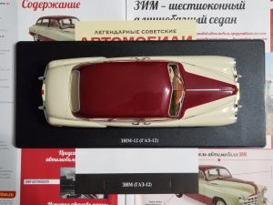 №14 Легендарные советские автомобили ЗИМ ГАЗ-12 1/24, масштабная модель, 1:24, Hachette, Ашет, название модели и наклейка с новым названием