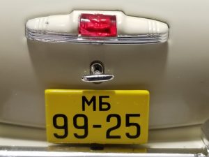 №14 Легендарные советские автомобили ЗИМ ГАЗ-12 1/24, масштабная модель, 1:24, Hachette, Ашет, вид на задний номер