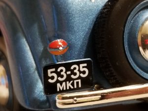 №15 Легендарные советские автомобили ЗМА Москвич 400-420А 1/24, масштабная модель, 1:24, Hachette, Ашет, вид на задний фонарь