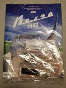 №21 Серия партворков Волга М21 1/8, масштабная модель, 1:8, ДеАгостини, детали номера в упаковке