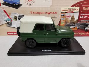 №16 Легендарные советские автомобили УАЗ-469Б 1/24, масштабная модель, 1:24, Hachette, Ашет, модель на подставке с правой стороны