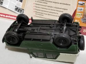 №16 Легендарные советские автомобили УАЗ-469Б 1/24, масштабная модель, 1:24, Hachette, Ашет, вид снизу