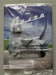№22 Серия партворков Волга М21 1/8, масштабная модель, 1:8, ДеАгостини, детали номера в упаковке