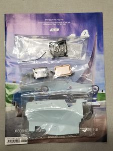 №23 Серия партворков Волга М21 1/8, масштабная модель, 1:8, ДеАгостини, детали номера в упаковке