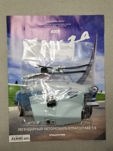 №24 Серия партворков Волга М21 1/8, масштабная модель, 1:8, ДеАгостини, детали номера в упаковке