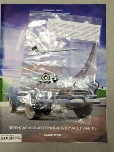 №25 Серия партворков Волга М21 1/8, масштабная модель, 1:8, ДеАгостини, детали номера в упаковке