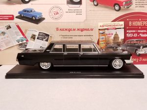 №18 Легендарные советские автомобили ЗИЛ-114 1/24, масштабная модель, 1:24, Hachette, Ашет, модель на подставке с правой стороны
