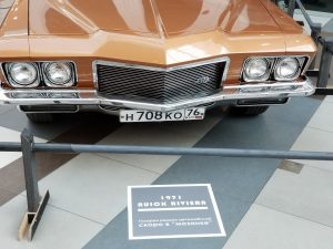 Buick Riviera 1971