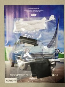 №27 Серия партворков Волга М21 1/8, масштабная модель, 1:8, ДеАгостини, детали номера в упаковке