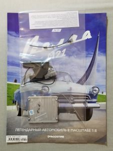 №29 Серия партворков Волга М21 1/8, масштабная модель, 1:8, ДеАгостини, детали номера в упаковке