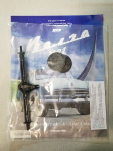№30 Серия партворков Волга М21 1/8, масштабная модель, 1:8, ДеАгостини, детали номера в упаковке