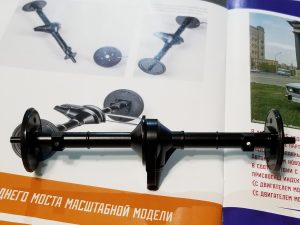 №30 Серия партворков Волга М21 1/8, масштабная модель, 1:8, ДеАгостини, задний мост с тормозными щитами