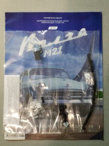 №34 Серия партворков ГАЗ М21 Волга 1/8, масштабная модель, 1:8, ДеАгостини, детали номера в упаковке