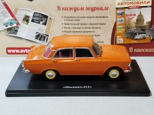 №21 Легендарные советские автомобили Москвич-412 1/24, масштабная модель, 1:24, Hachette, Ашет, модель на подставке с правой стороны