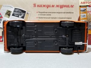 №21 Легендарные советские автомобили Москвич-412 1/24, масштабная модель, 1:24, Hachette, Ашет, вид на дно модели