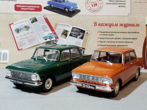 №21 Легендарные советские автомобили Москвич-412 1/24, масштабная модель, 1:24, Hachette, Ашет, Москвич-408 и Москвич-412