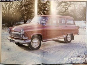 ГАЗ М21 Волга 1/8, масштабная модель, 1:8, ДеАгостини, фотография экспортного универсала  "ГАЗ-22Б"