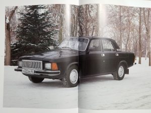 ГАЗ М21 Волга 1/8, масштабная модель, 1:8, ДеАгостини, фотография "ГАЗ-3102"