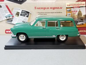№22 Легендарные советские автомобили ГАЗ-22 Волга универсал 1/24, масштабная модель, 1:24, Hachette, Ашет, модель на подставке с левой стороны
