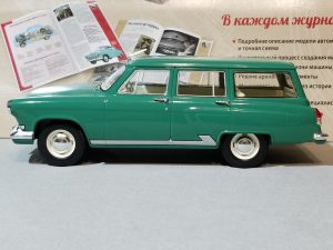 №22 Легендарные советские автомобили ГАЗ-22 Волга универсал 1/24, масштабная модель, 1:24, Hachette, Ашет, вид слева