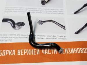№36 Серия партворков ГАЗ М21 Волга 1/8, масштабная модель, 1:8, ДеАгостини, заливная трубка бензобака