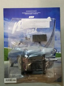 №37 Серия партворков ГАЗ М21 Волга 1/8, масштабная модель, 1:8, ДеАгостини, детали номера в упаковке