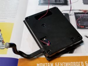 №37 Серия партворков ГАЗ М21 Волга 1/8, масштабная модель, 1:8, ДеАгостини, собранный бензобак