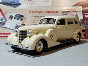 №23 Легендарные советские автомобили лимузин ЗИС-101А 1/24, масштабная модель, 1:24, Hachette, Ашет, вид спереди слева